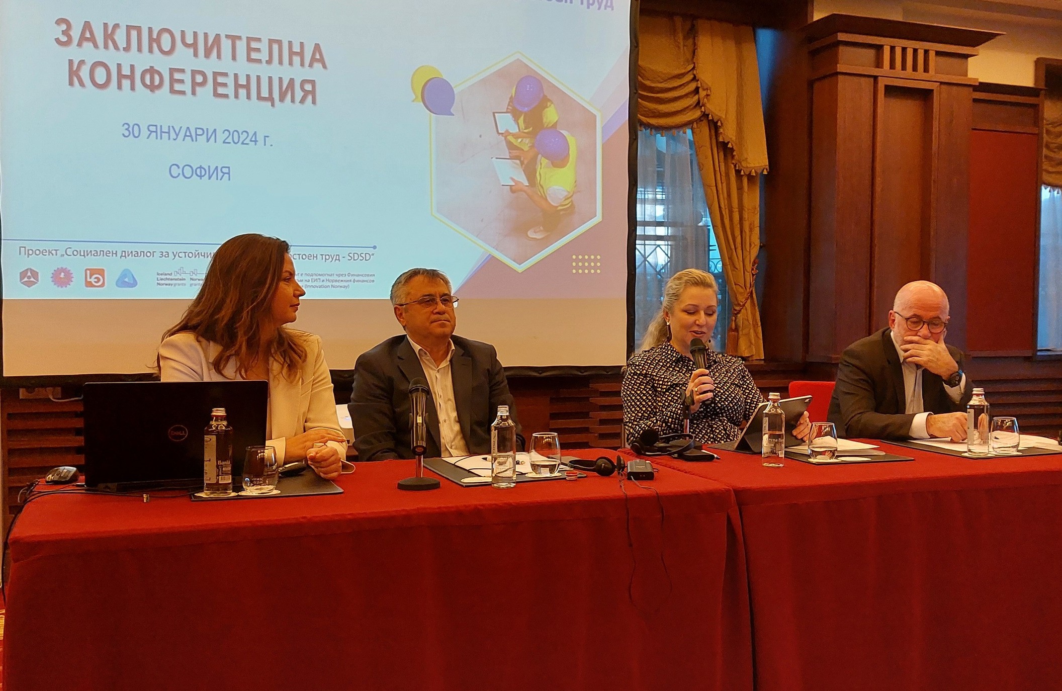 Заключителна конференция по проект SDSD се проведе в София